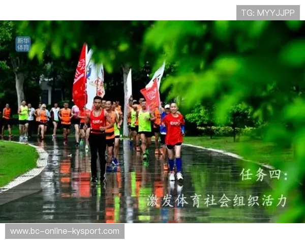 构建支持全民健身成效可视化内容的传播工具平台，全民健身融合发展